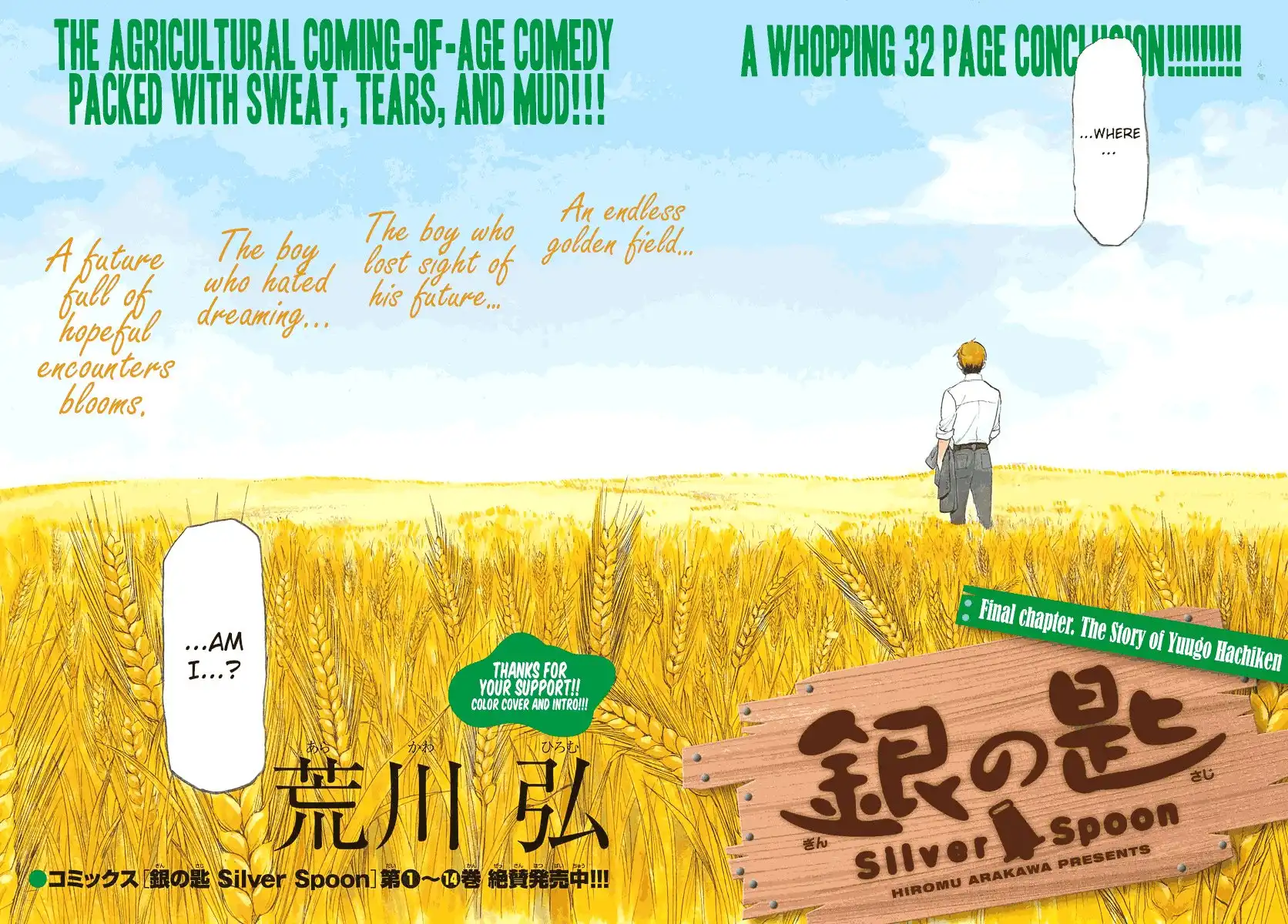 Silver Spoon Chapter 131 5